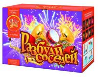 Разбуди соседей Салют купить в Каменке Архангельской области | kamenkaarhangelskaya.salutsklad.ru