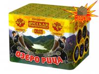 Озеро Рица Батарея салютов купить в Каменке Архангельской области | kamenkaarhangelskaya.salutsklad.ru