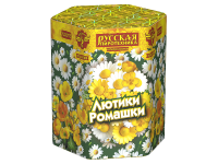 Лютики-Ромашки Фейерверк купить в Каменке Архангельской области | kamenkaarhangelskaya.salutsklad.ru