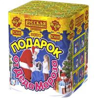 Подарок от Деда Мороза New Салют купить в Каменке Архангельской области | kamenkaarhangelskaya.salutsklad.ru