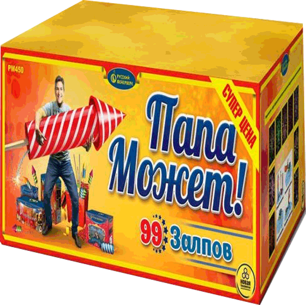 Фейерверки со скидкой 25%  Каменка Архангельская область | kamenkaarhangelskaya.salutsklad.ru