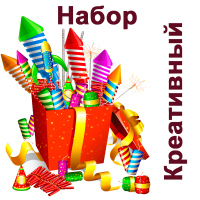 Креативный Набор пиротехники купить в Каменке Архангельской области | kamenkaarhangelskaya.salutsklad.ru