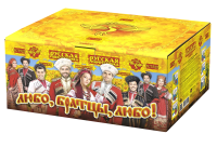 Любо, братцы, любо! Салют купить в Каменке Архангельской области | kamenkaarhangelskaya.salutsklad.ru