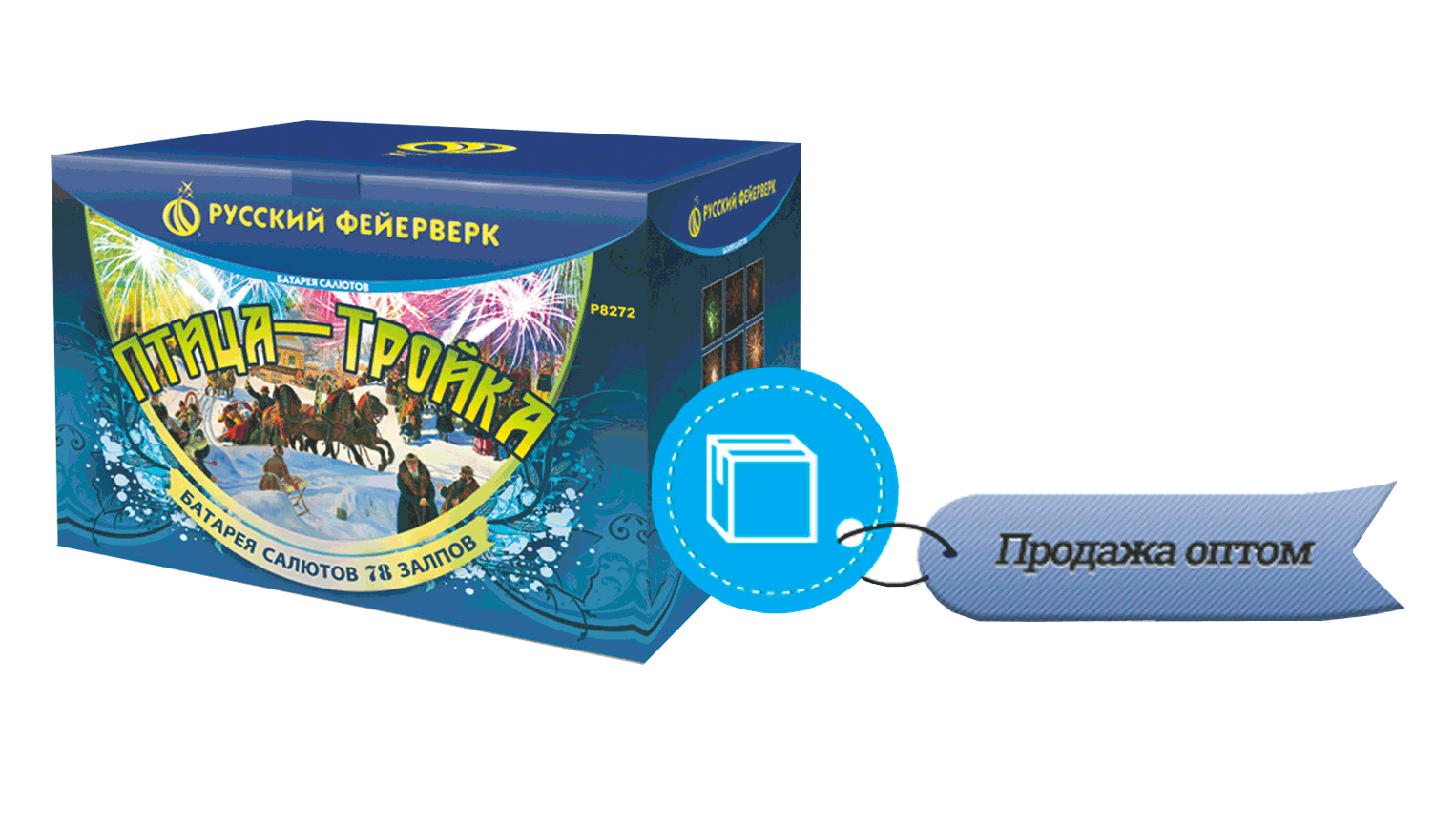 Продажа фейерверков оптом Каменка Архангельская область 