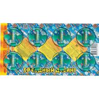 Звездный десант Летающие фейерверки купить в Каменке Архангельской области | kamenkaarhangelskaya.salutsklad.ru