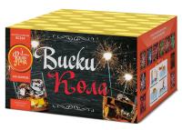 Виски-кола Фейерверк купить в Каменке Архангельской области | kamenkaarhangelskaya.salutsklad.ru