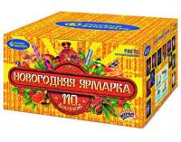 Новогодняя ярмарка Комбинированный Фейерверк купить в Каменке Архангельской области | kamenkaarhangelskaya.salutsklad.ru