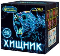 Хищник Салют купить в Каменке Архангельской области | kamenkaarhangelskaya.salutsklad.ru