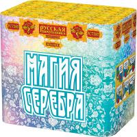 Магия серебра Салют купить в Каменке Архангельской области | kamenkaarhangelskaya.salutsklad.ru