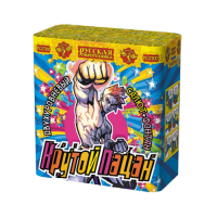 Крутой пацан Фонтан фейерверк купить в Каменке Архангельской области | kamenkaarhangelskaya.salutsklad.ru