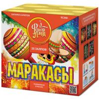 Маракасы Фейерверк купить в Каменке Архангельской области | kamenkaarhangelskaya.salutsklad.ru