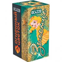 Золотце Пиротехнический фонтан купить в Каменке Архангельской области | kamenkaarhangelskaya.salutsklad.ru