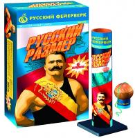 Русский размер Фестивальные шары купить в Каменке Архангельской области | kamenkaarhangelskaya.salutsklad.ru