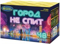 Город не спит Салют купить в Каменке Архангельской области | kamenkaarhangelskaya.salutsklad.ru