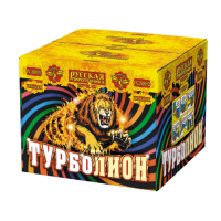 Турболион Фейерверк купить в Каменке Архангельской области | kamenkaarhangelskaya.salutsklad.ru
