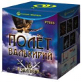 Салюты от 12 до 16 залпов — в Каменке Архангельской области | kamenkaarhangelskaya.salutsklad.ru