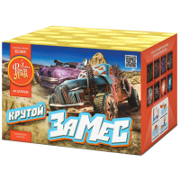 Крутой замес Салют купить в Каменке Архангельской области | kamenkaarhangelskaya.salutsklad.ru