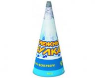 Снежный вулкан Пиротехнический фонтан купить в Каменке Архангельской области | kamenkaarhangelskaya.salutsklad.ru