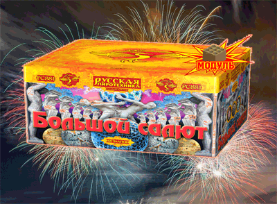 Новая коллекция «Русской пиротехники» уже в продаже Каменка Архангельская область | kamenkaarhangelskaya.salutsklad.ru
