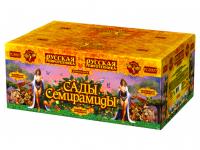 Сады Семирамиды Салют купить в Каменке Архангельской области | kamenkaarhangelskaya.salutsklad.ru