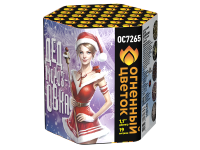 Дедморозовка Салют купить в Каменке Архангельской области | kamenkaarhangelskaya.salutsklad.ru