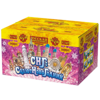 СНГ: Салют Новогодний Батарея салютов купить в Каменке Архангельской области | kamenkaarhangelskaya.salutsklad.ru