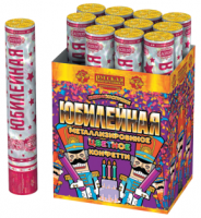 Юбилейная 30 Пневматическая хлопушка купить в Каменке Архангельской области | kamenkaarhangelskaya.salutsklad.ru