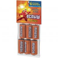 Вспыш Петарды купить в Каменке Архангельской области | kamenkaarhangelskaya.salutsklad.ru