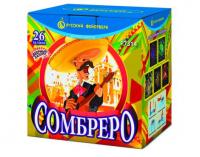 Сомбреро Салют купить в Каменке Архангельской области | kamenkaarhangelskaya.salutsklad.ru