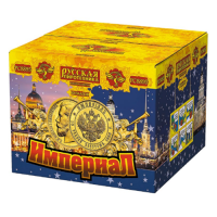 Империал Салют купить в Каменке Архангельской области | kamenkaarhangelskaya.salutsklad.ru