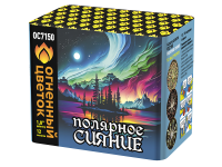 Полярное сияние Фейерверк купить в Каменке Архангельской области | kamenkaarhangelskaya.salutsklad.ru