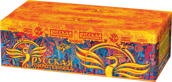 Пиротехника —  в Каменке Архангельской области 