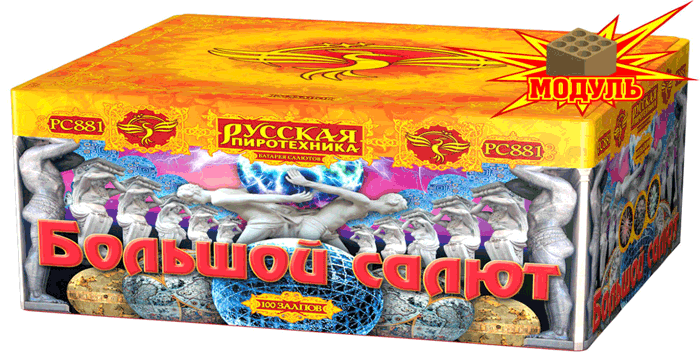 Новая коллекция «Русской пиротехники» уже в продаже Каменка Архангельская область 