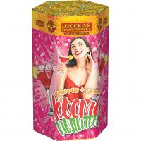 Космополитен Фонтан салют купить в Каменке Архангельской области | kamenkaarhangelskaya.salutsklad.ru