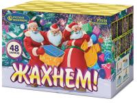 Жахнем! Фейерверк купить в Каменке Архангельской области | kamenkaarhangelskaya.salutsklad.ru