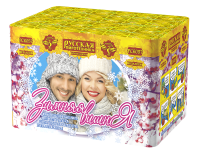 Зимняя вишня Салют купить в Каменке Архангельской области | kamenkaarhangelskaya.salutsklad.ru