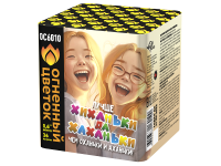 Хиханьки да Хахоньки Батарея салютов купить в Каменке Архангельской области | kamenkaarhangelskaya.salutsklad.ru