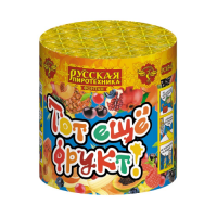 Тот еще фрукт! Фонтан пиротехнический купить в Каменке Архангельской области | kamenkaarhangelskaya.salutsklad.ru