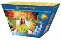 Заря востока Дневной фейерверк купить в Каменке Архангельской области | kamenkaarhangelskaya.salutsklad.ru