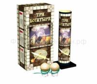 Три богатыря Фестивальные шары купить в Каменке Архангельской области | kamenkaarhangelskaya.salutsklad.ru