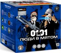 Люди в мятом Батарея салютов купить в Каменке Архангельской области | kamenkaarhangelskaya.salutsklad.ru