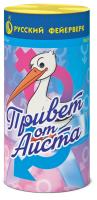 Привет от аиста Пиротехнический фонтан купить в Каменке Архангельской области | kamenkaarhangelskaya.salutsklad.ru
