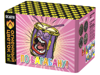 По барабану Батарея салютов купить в Каменке Архангельской области | kamenkaarhangelskaya.salutsklad.ru