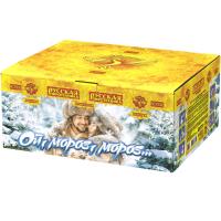 Ой,мороз,мороз Фейерверк купить в Каменке Архангельской области | kamenkaarhangelskaya.salutsklad.ru