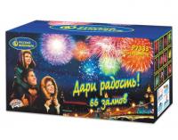 Дари радость! Фейерверк купить в Каменке Архангельской области | kamenkaarhangelskaya.salutsklad.ru