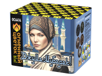 Джума Мубарак! С Благословенной пятницей! Фейерверк купить в Каменке Архангельской области | kamenkaarhangelskaya.salutsklad.ru