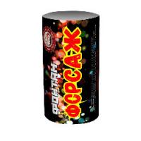 Форсаж Фонтан пиротехнический купить в Каменке Архангельской области | kamenkaarhangelskaya.salutsklad.ru