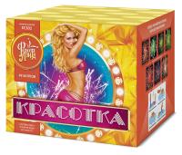 Красотка 49 Салют купить в Каменке Архангельской области | kamenkaarhangelskaya.salutsklad.ru