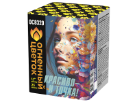 Красиво - и точка Батарея салютов купить в Каменке Архангельской области | kamenkaarhangelskaya.salutsklad.ru