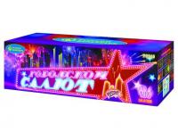 Городской салют Комбинированный Фейерверк купить в Каменке Архангельской области | kamenkaarhangelskaya.salutsklad.ru